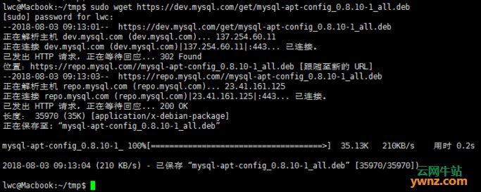 Ubuntu 18.04系统中安装mysql 5.7数据库