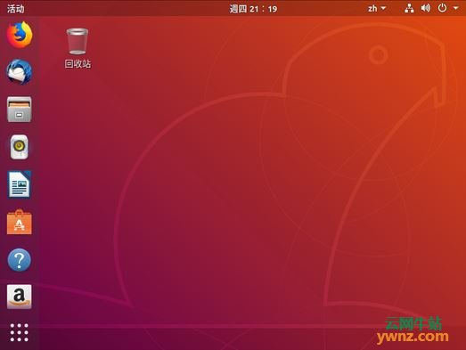 超详细的Ubuntu 18.04安装图解教程
