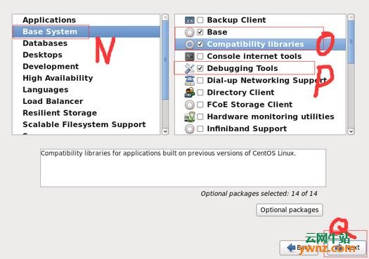 在VMware中安装CentOS操作系统教程