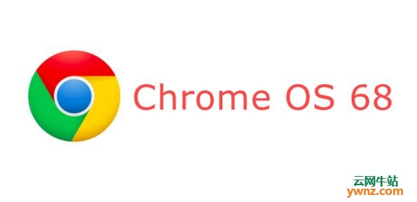 Chrome OS 68稳定版本发布，新增Material Design 2.0设计元素