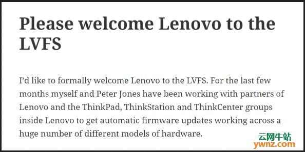 GNOME维护者祝贺联想加入LVFS，希望惠普等硬件商也加入
