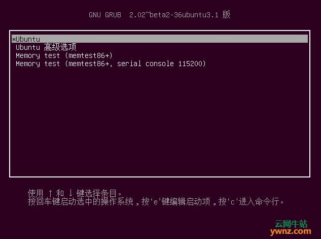 Ubuntu 16.04/18.04忘记登陆密码的解决方法
