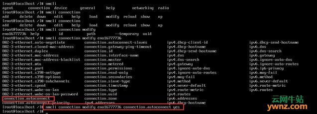 CentOS最小化安裝後IP的配置（圖形手動及DHCP獲取IP地址）