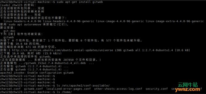 在Ubuntu下安装Web在线版本管理系统Gitweb