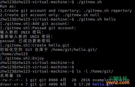 在Ubuntu下安装Web在线版本管理系统Gitweb