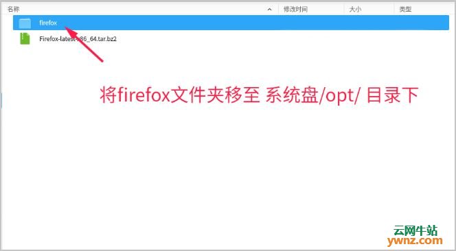 以手动的方式更新Firefox浏览器，比自动更新更快体验Firefox新版