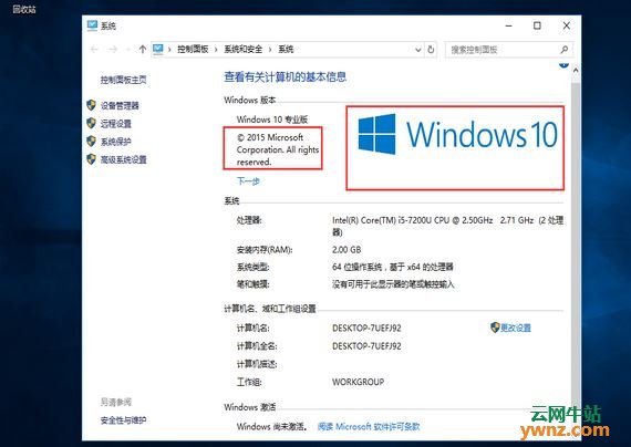 在Linux下用VMware虚拟机安装Windows 10系统