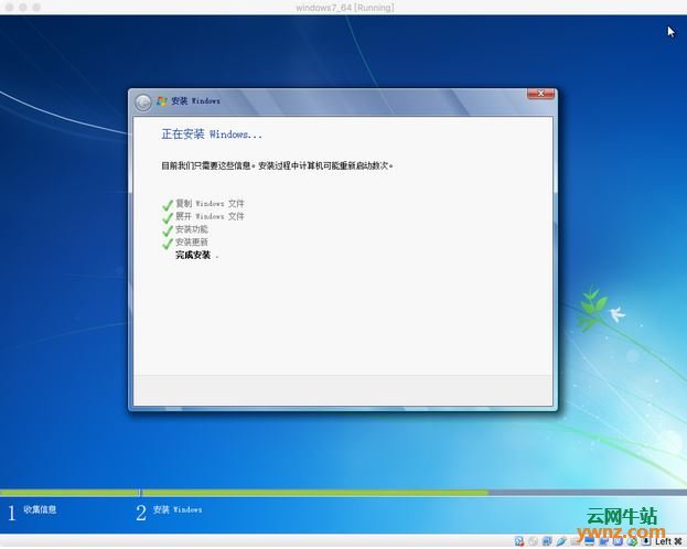 Linux系统使用虚拟机安装Windows 7的方法