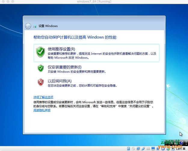 Linux系统使用虚拟机安装Windows 7的方法