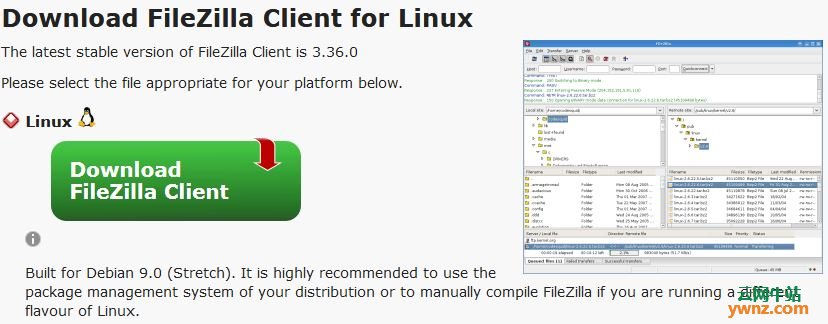 FTP客户端FileZilla Client 3.36.0发布下载，支持Win、Linux平台