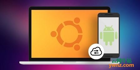 Ubuntu 18.10暂时不会提供和Android集成功能