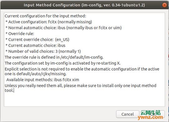 在Ubuntu 18.04系统中安装搜狗输入法实录记