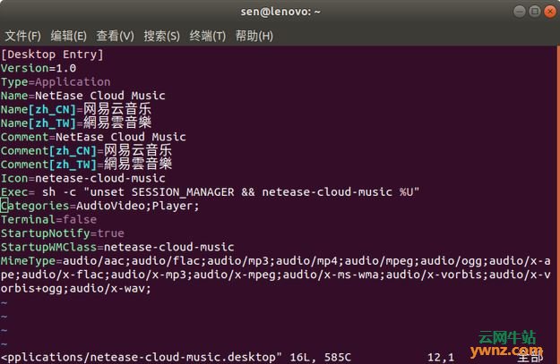 因环境变量而在Ubuntu 18.04下无法启动网易云音乐的解决