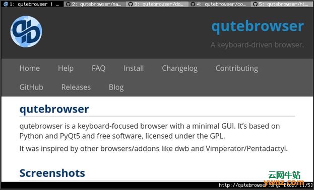 开放源码浏览器qutebrowser的下载及安装方法