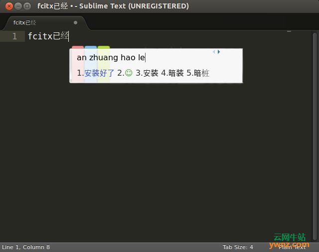 在Linux系统中Sublime Text无法使用搜狗输入法的解决方法