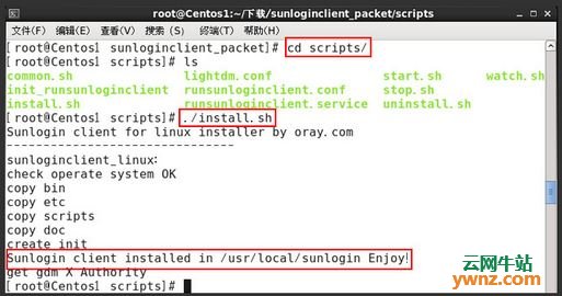向日葵客户端 for Linux（远程控制软件），附安装教程