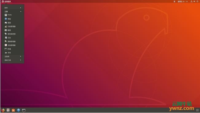 手把手教你对Linux系统的Gnome 3桌面环境进行美化