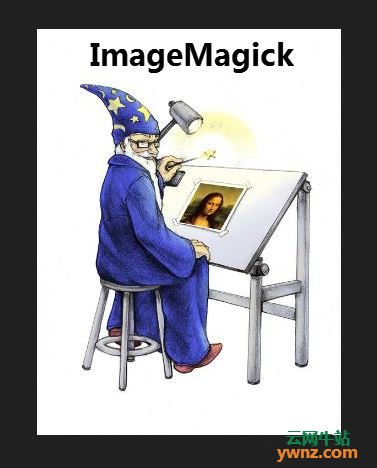 在Linux系统下ImageMagick的安装及使用方法