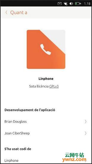 Ubuntu手机用户的VoIP应用程序Linphone，附安装方法