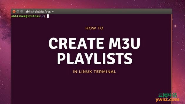 在Linux终端中创建M3U播放列表的方法
