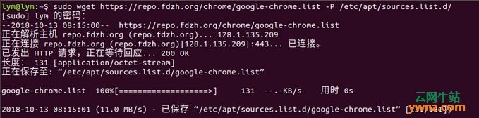 以图解的方式在Ubuntu 18.04.1中安装谷歌chrome浏览器