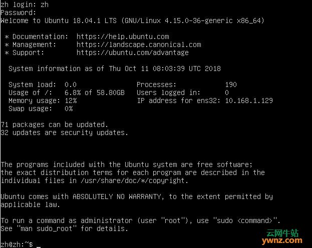 在Ubuntu Server 18.04.1中安装Hadoop系统环境