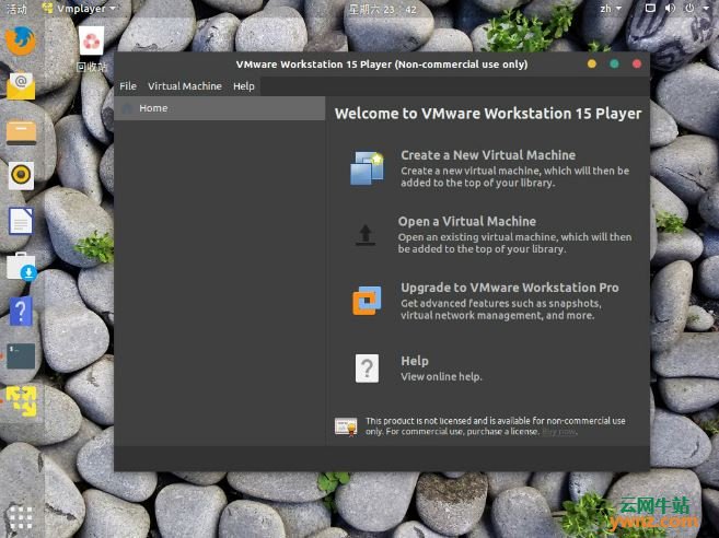 在Ubuntu 18.04系统下安装VMware Workstation Player的方法