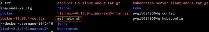 用脚本在Linux服务器中自动安装Kubernetes包管理器Helm的方法