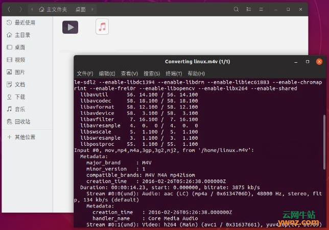 Ubuntu 18.04/18.10下安装与使用WinFF视频转换工具