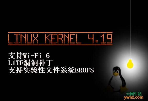Linux Kernel 4.19主要更新解说，支持Wi-Fi 6无线协议