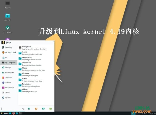 Linux Lite系统可以升级到Linux kernel 4.19内核