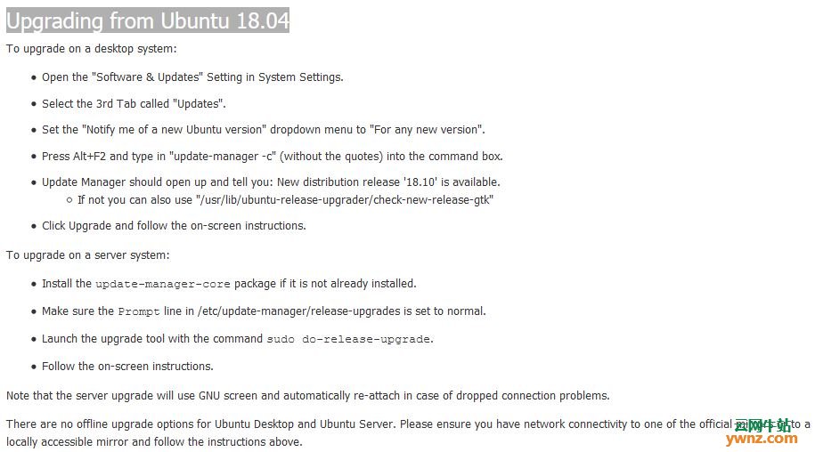 安Ubuntu 18.10有保障，可升级到19.04、19.10、20.04版本