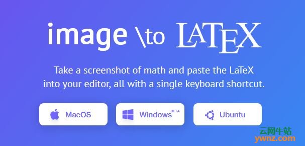 安装使用Mathpix将截图转换成LaTeX可编辑文本