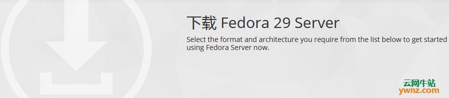 Fedora 29 ISO镜像的SHA256校验值