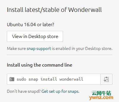 在Linux系统下安装壁纸程序Wonderwall，附主要功能介绍
