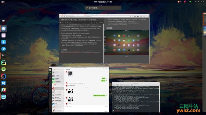 经过美化的Ubuntu 18.04.1桌面截图欣赏