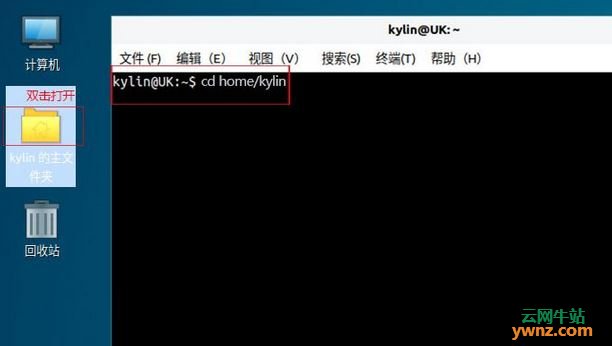 Ubuntu Kylin优麒麟文件管理器篇:介绍,类别,结构,文件系统目录,使用