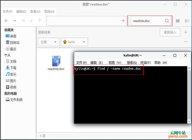 Ubuntu Kylin优麒麟文件管理器篇:介绍,类别,结构,文件系统目录,使用