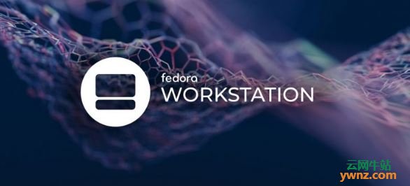 Fedora 29 Workstation主要新功能介绍