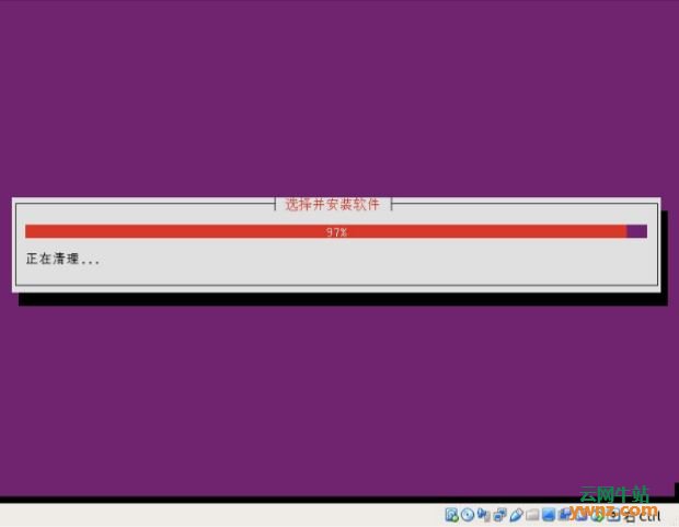 Ubuntu 18.04网络安装全过程截图