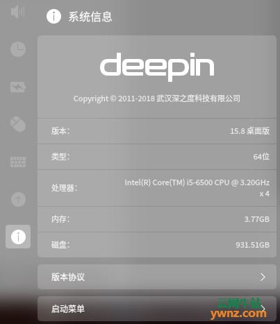 深度操作系统Deepin 15.8发布下载，附新增功能及升级说明