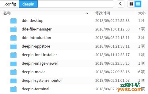 Deepin Linux系统中常用的文件夹路径解析