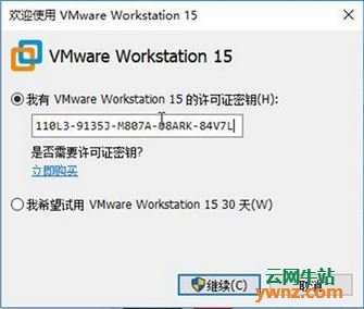 在Windows下使用VMware虚拟机安装Deepin系统的步骤