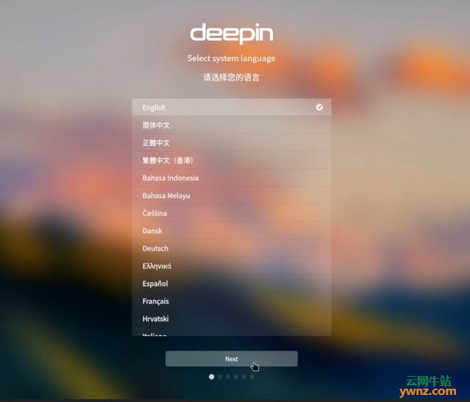 安装深度操作系统Deepin 15.8英文版全过程