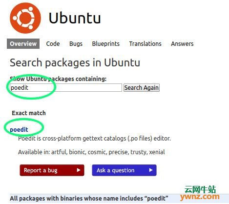 在Deepin系统中查找及安装软件的方法（Ubuntu通用方法）