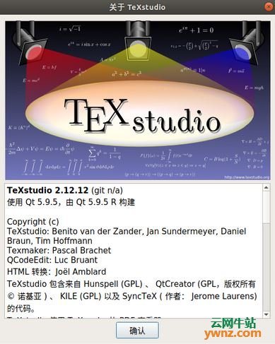 在Ubuntu系统中下载安装LaTeX编辑器TeXstudio的方法