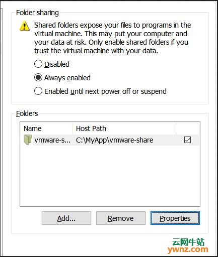 使用VM Tools让虚拟机里运行的Ubuntu共享Windows系统文件夹
