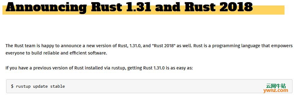 Rust 1.31.0/Rust 2018发布下载，附新功能介绍