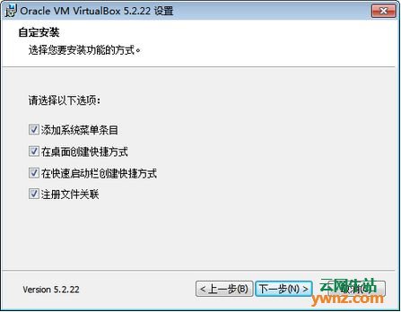 在Windows 7系统下使用VirtualBox安装Ubuntu 18.04.1 LTS的方法