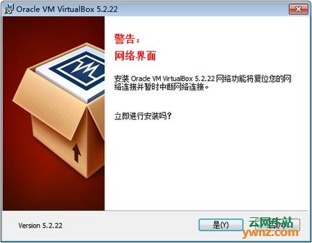 在Windows 7系统下使用VirtualBox安装Ubuntu 18.04.1 LTS的方法